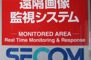 千歳空港　駐車場　パーキングガレージ