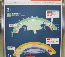 千歳空港　駐車場　パーキングガレージ