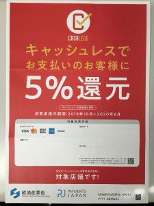 千歳空港　駐車場　パーキングガレージ