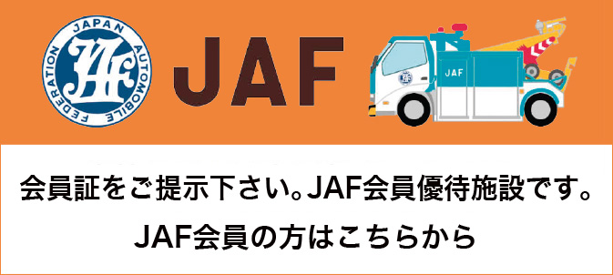 千歳空港　駐車場